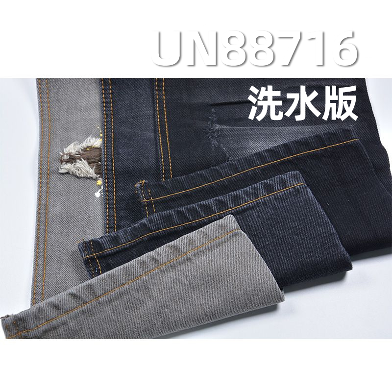 全棉竹節斜紋牛仔 13.3OZ 57/58" 100%棉克經克緯竹節右斜紋牛仔布 UN88716