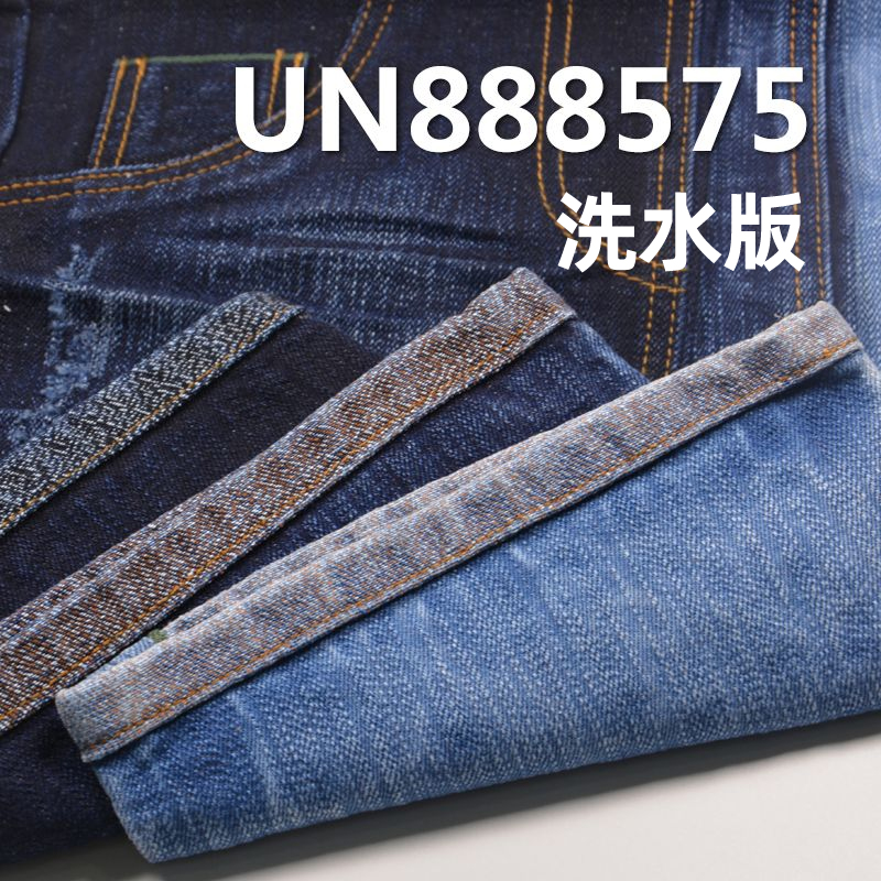 棉大麻竹节红边牛仔布|16.7安(oz)四片右斜红边牛仔|汉麻牛仔|牛仔裤 牛仔外套 夹克面料