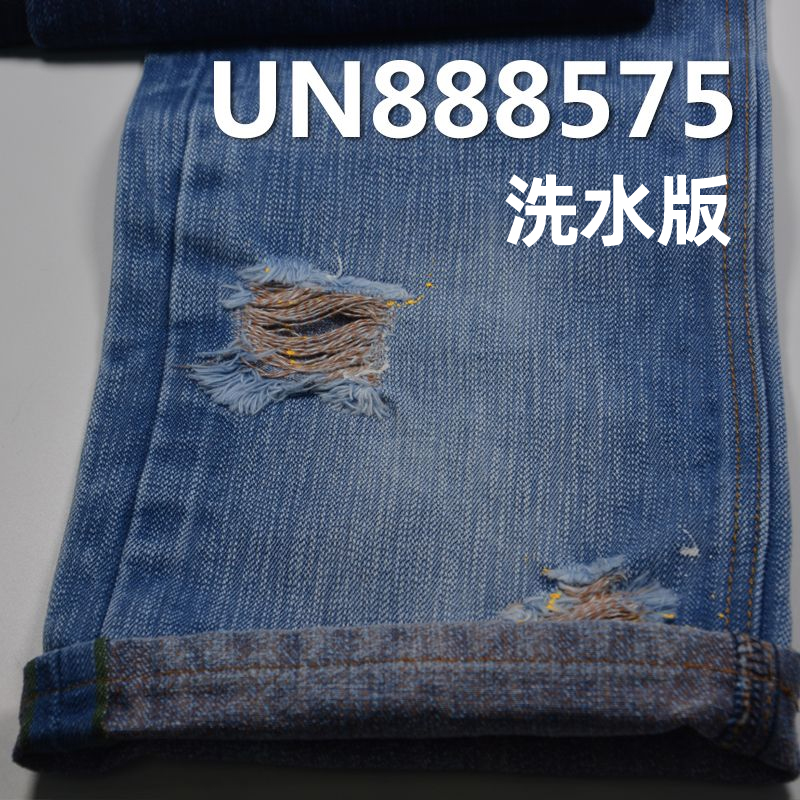 棉大麻竹节红边牛仔布|16.7安(oz)四片右斜红边牛仔|汉麻牛仔|牛仔裤 牛仔外套 夹克面料