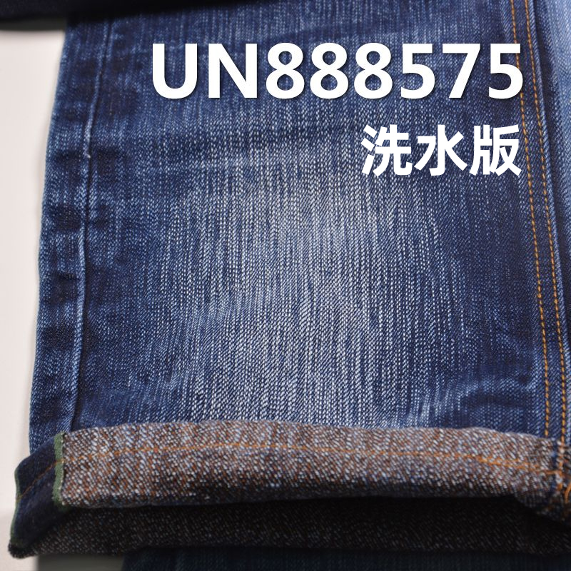 棉大麻竹节红边牛仔布|16.7安(oz)四片右斜红边牛仔|汉麻牛仔|牛仔裤 牛仔外套 夹克面料