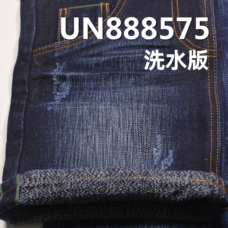 77.5%棉22.5%大麻竹節右斜紅邊牛仔布 16.4oz 32/33" UN888575