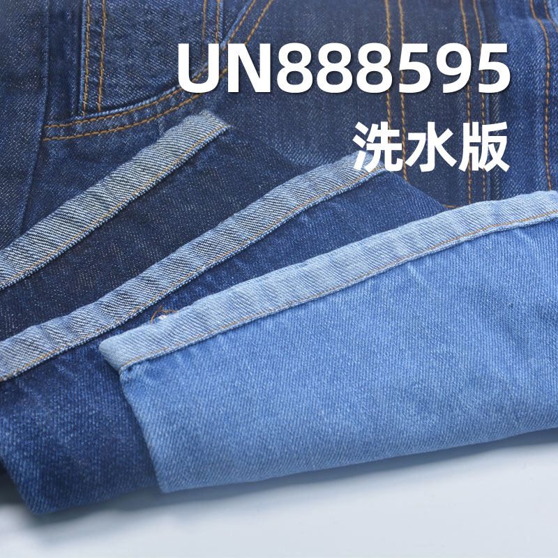 55%棉45%長麻竹節右斜紅邊牛仔布 13oz 29/30" UN888595