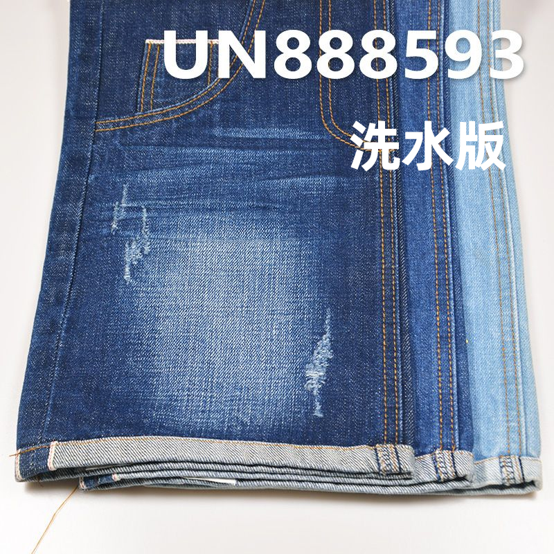 全棉竹節右斜紅邊牛仔布 13.5oz 32/33" UN888593