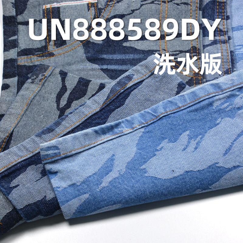 棉彈提迷彩花色邊牛仔布 12oz 32/33" UN888589DY