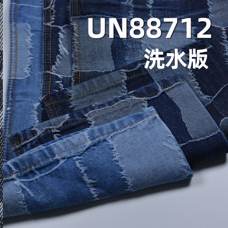 全棉提花牛仔布|13安士(oz)秋冬款純棉牛仔|複古風拼接立體提花|牛仔褲 潮牌外套面料