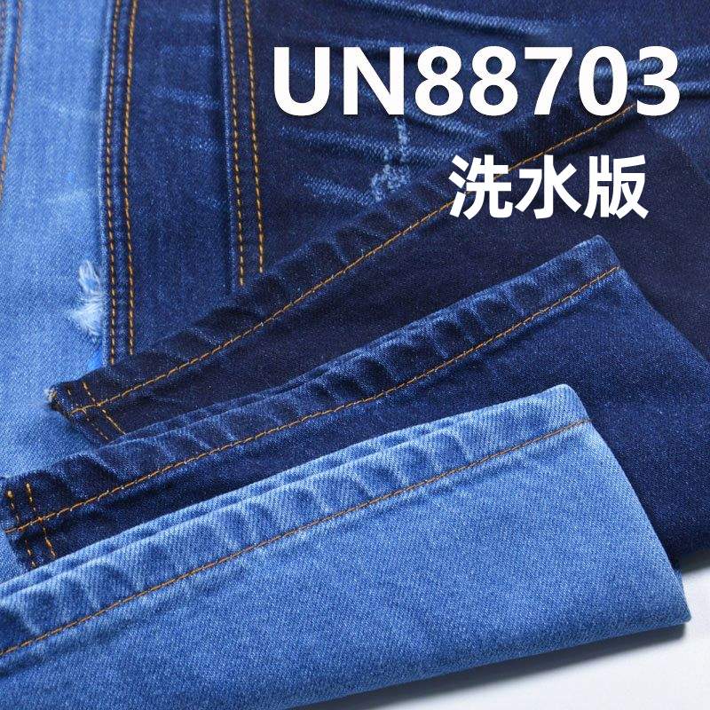 全棉右斜牛仔布 11.5oz 57/58" 100%棉超柔右斜牛仔布 UN88703