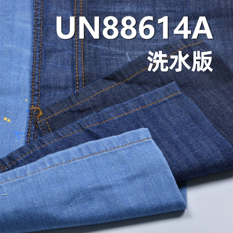 絲光牛仔布|7.1安士(oz)春夏全棉竹節牛仔布|寬幅三片右斜牛仔|牛仔褲 牛仔裙 牛仔襯衫面料