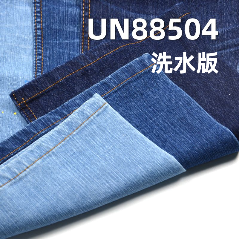 彈力竹節牛仔布|8安士(oz)春夏薄款|棉滌彈三片右斜牛仔|牛仔褲 牛仔裙 牛仔襯衫面料