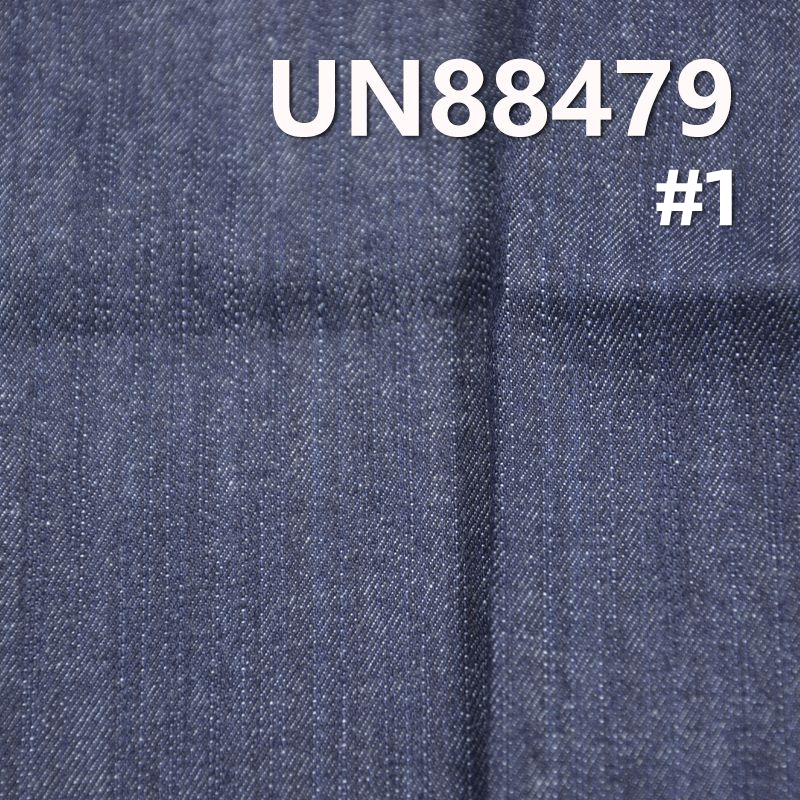 彈力牛仔布|10.3安士(oz)棉彈直竹牛仔布|四片右斜布料|牛仔褲 牛仔裙 牛仔外套面料