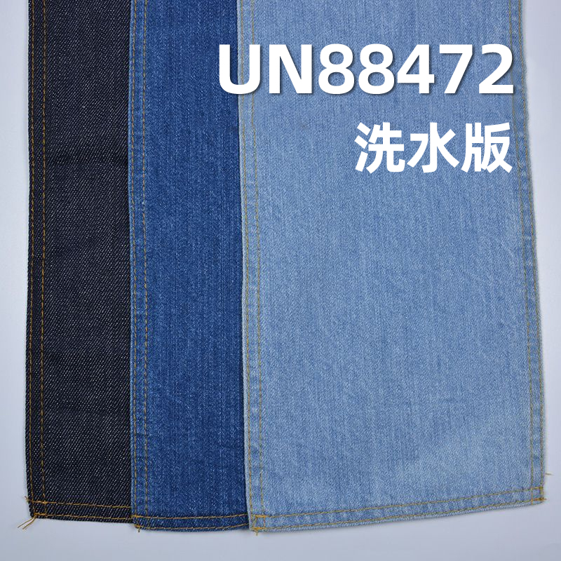 97%棉3%彈力竹節右斜牛仔布 11oz 53/54" UN88472