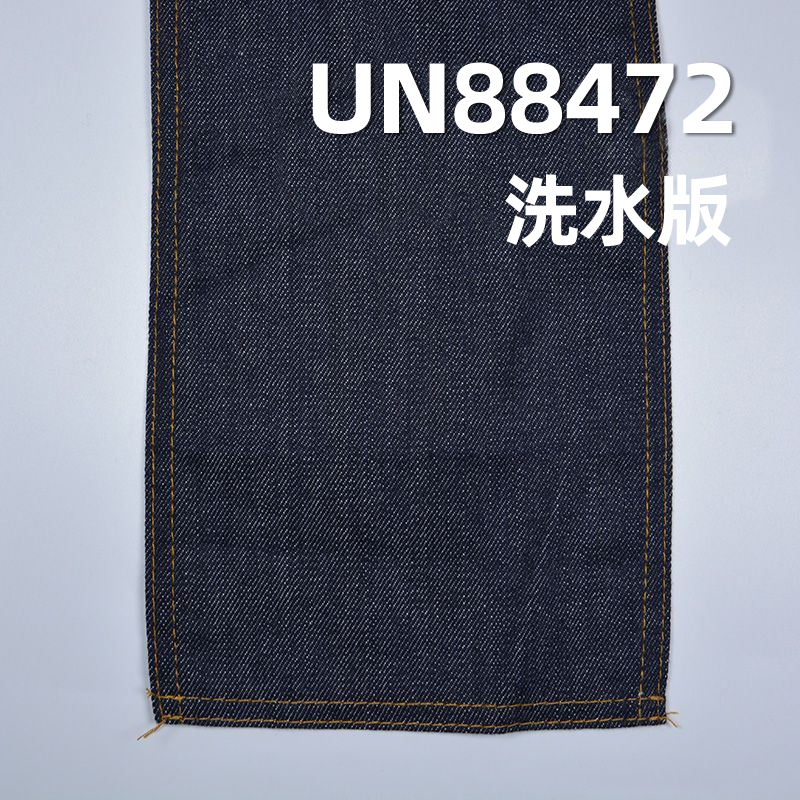 97%棉3%彈力竹節右斜牛仔布 11oz 53/54" UN88472