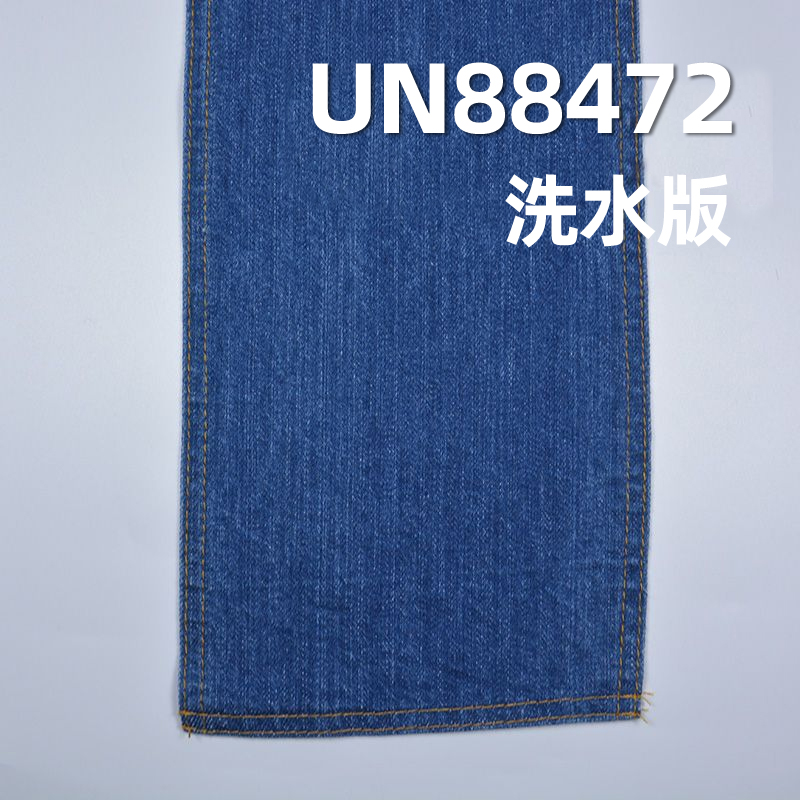 97%棉3%彈力竹節右斜牛仔布 11oz 53/54" UN88472