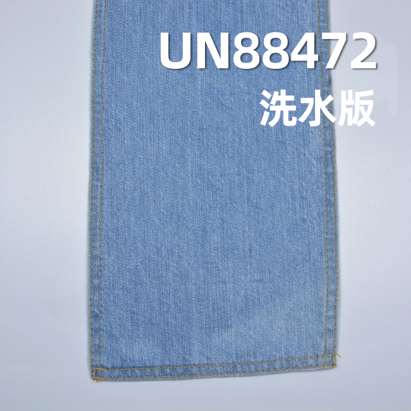 97%棉3%彈力竹節右斜牛仔布 11oz 53/54" UN88472