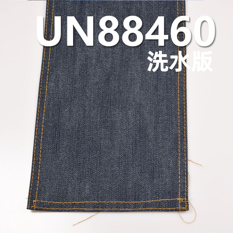 全棉竹節牛仔布|12.5安士(oz)寬幅四片右斜牛仔布|繩染3/1"Z"斜布料|牛仔褲 牛仔夾克 外套面料