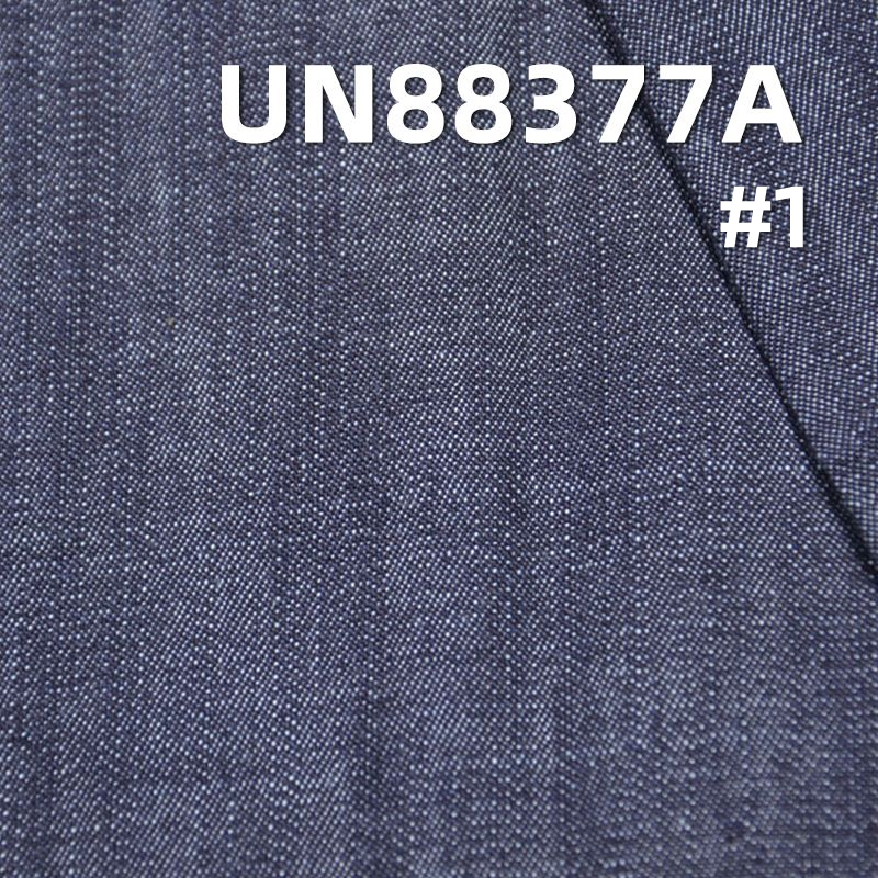 全棉長竹斜纹牛仔(丝光) 11oz 58/9" UN88377A