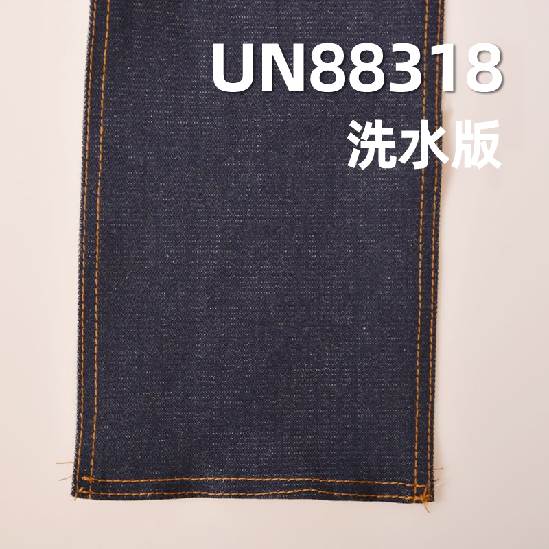 棉弹牛仔  12oz 55/56"  UN88318