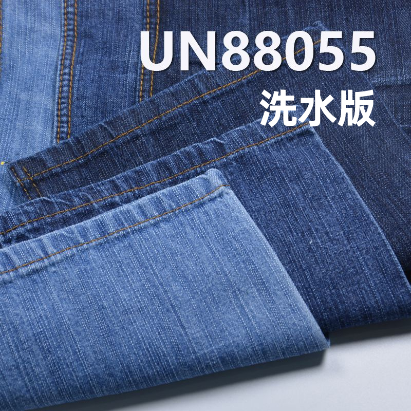 全棉竹节牛仔布|9安士(oz)春夏款牛仔布|梭织宽幅右斜牛仔|牛仔裤 牛仔裙 牛仔衬衫面料