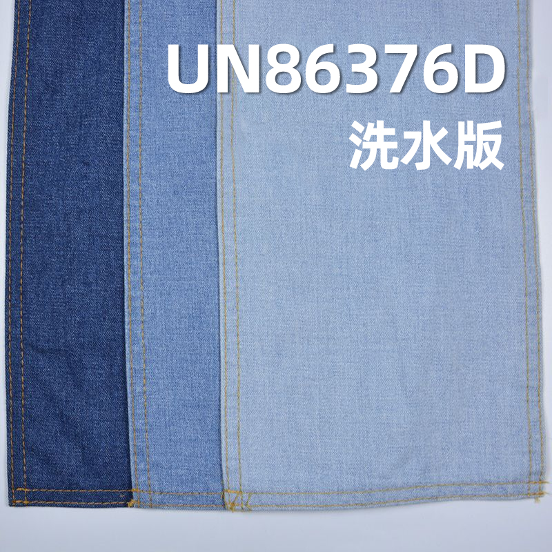 全棉3片"S"斜染色 11oz 58/59" UN86376D