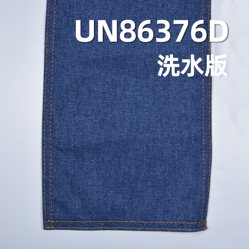 全棉3片"S"斜染色 11oz 58/59" UN86376D