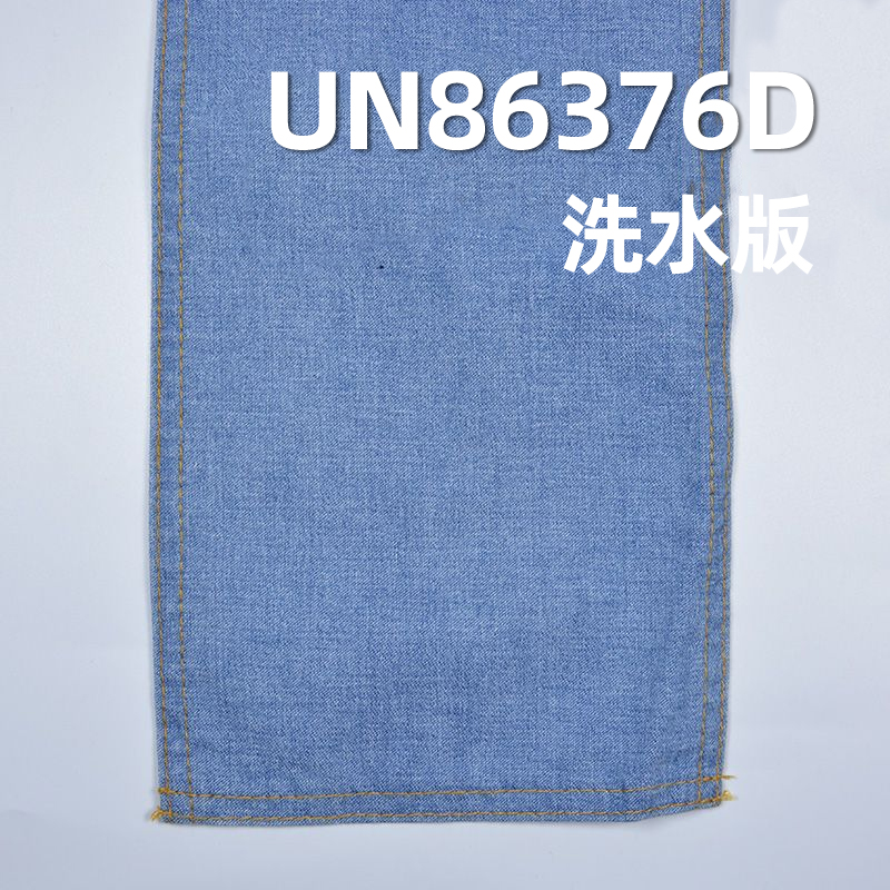 全棉3片"S"斜染色 11oz 58/59" UN86376D