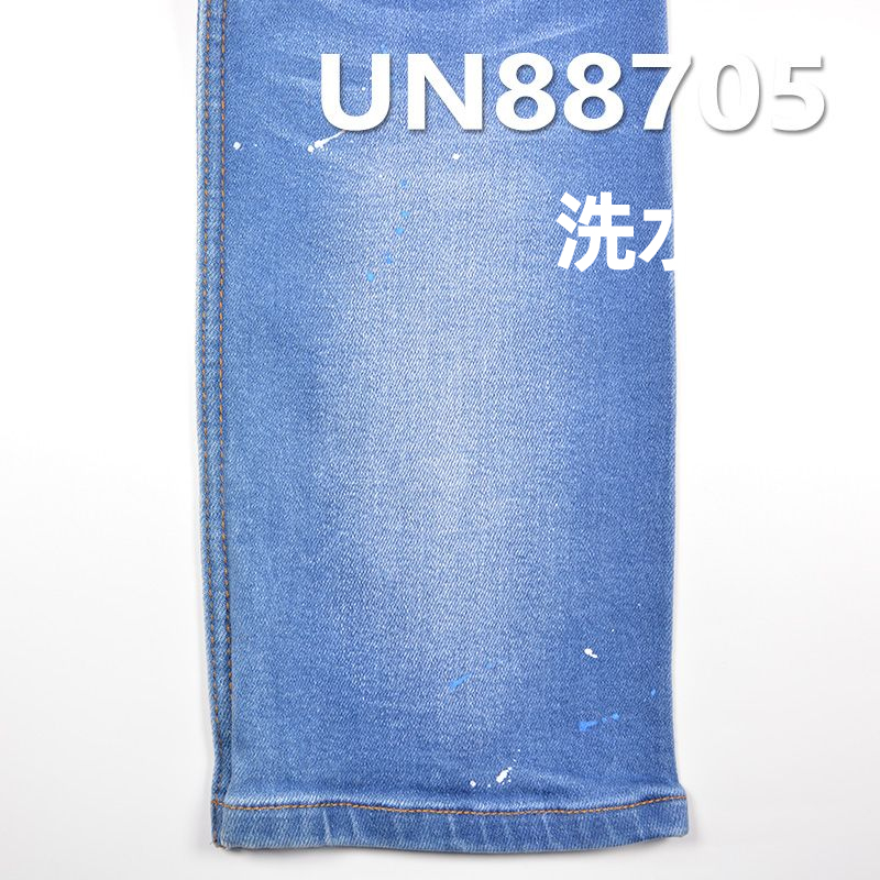 T400双芯弹力右斜牛仔布 12.5oz 52/54" UN88705