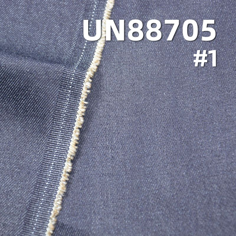 T400双芯弹力右斜牛仔布 12.5oz 52/54" UN88705