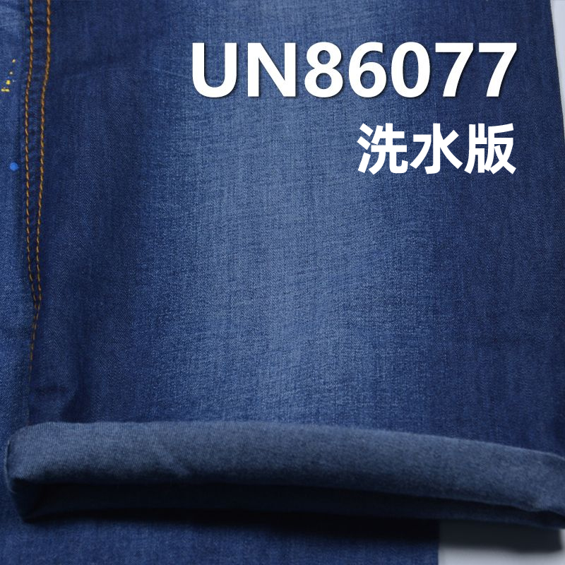 全棉右斜牛仔布 4.7oz 47/48" UN86077