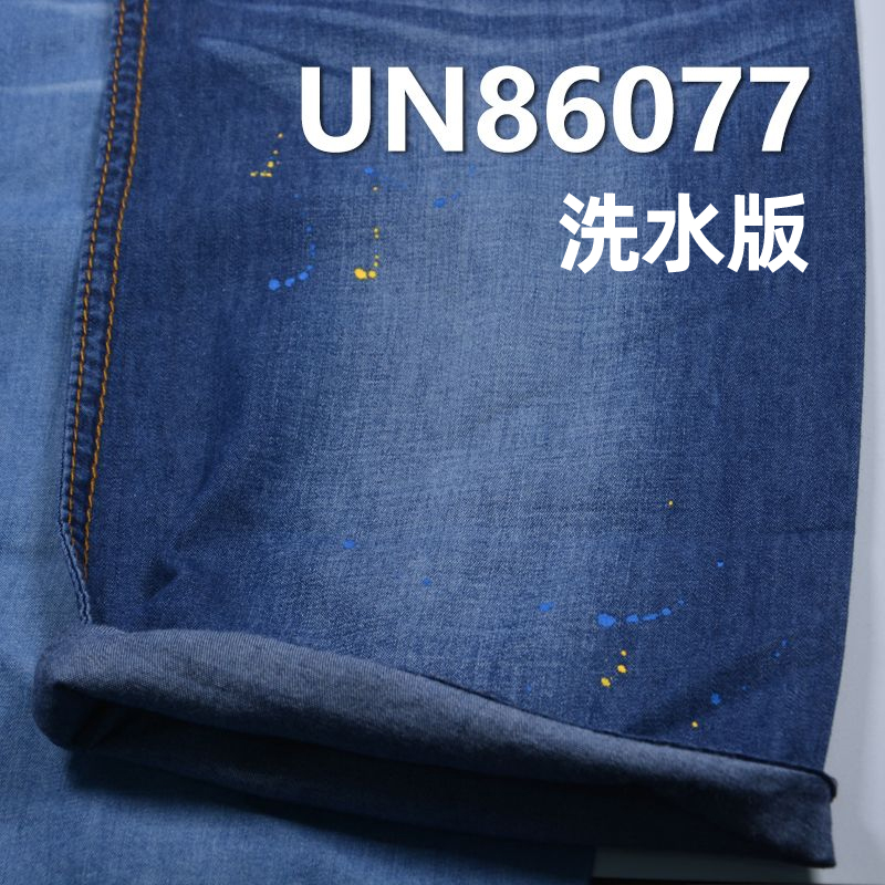 全棉竹節牛仔布|4.7安士(oz)薄款純棉牛仔布|梭織右斜紋牛仔|牛仔褲 牛仔裙 牛仔襯衫面料