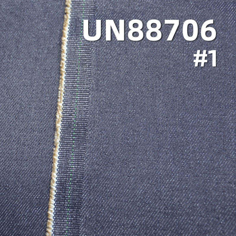 棉弹斜纹牛仔布 13oz 52/54" 99.3%棉0.7%弹右斜纹绳染牛仔布 UN88706