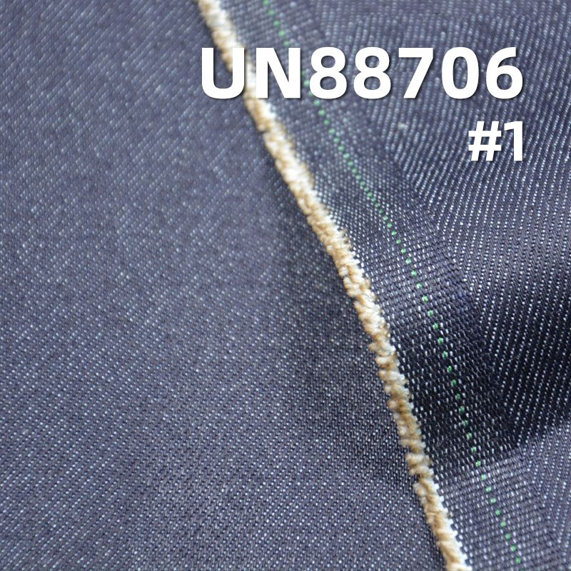 棉弹斜纹牛仔布 13oz 52/54" 99.3%棉0.7%弹右斜纹绳染牛仔布 UN88706