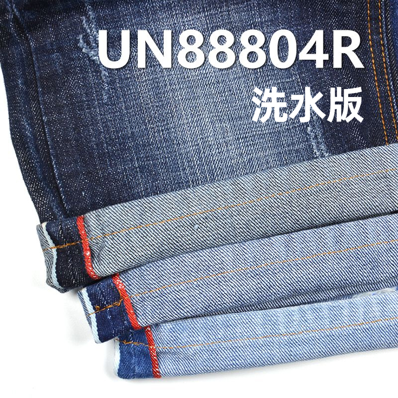 全棉色邊退漿牛仔 13oz 32" UN88804R