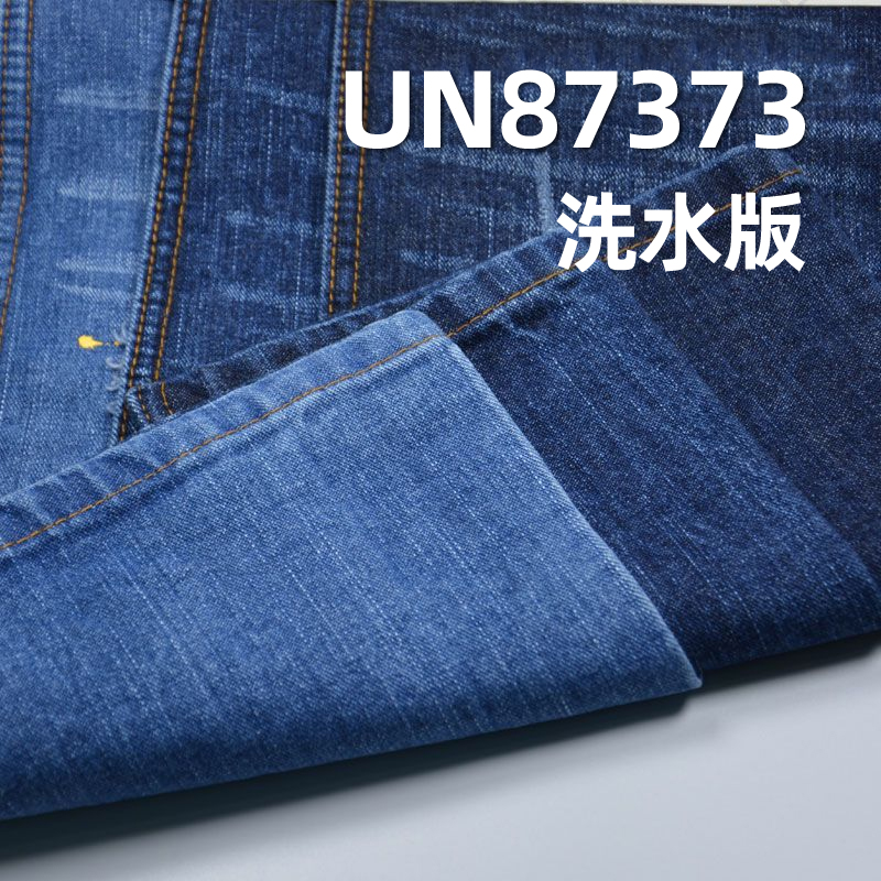 全棉竹节牛仔布|12.5安士(oz)梭织左斜纹牛仔布料|牛仔裤 牛仔裤 牛仔外套面料