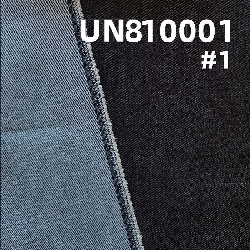 四面弹高弹斜纹牛仔布 11.5oz 57/58" UN810001