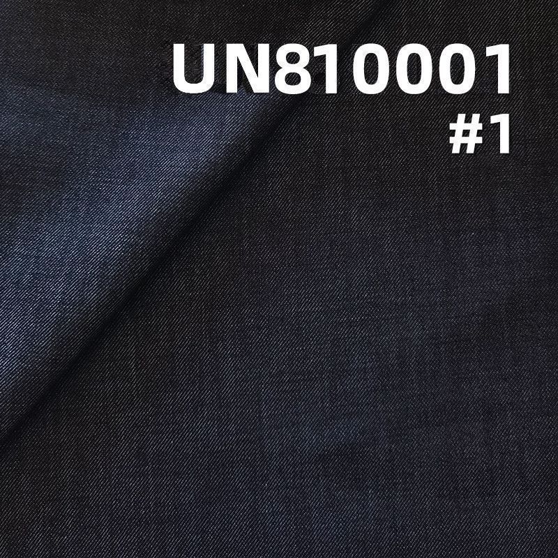 四面弹高弹斜纹牛仔布 11.5oz 57/58" UN810001