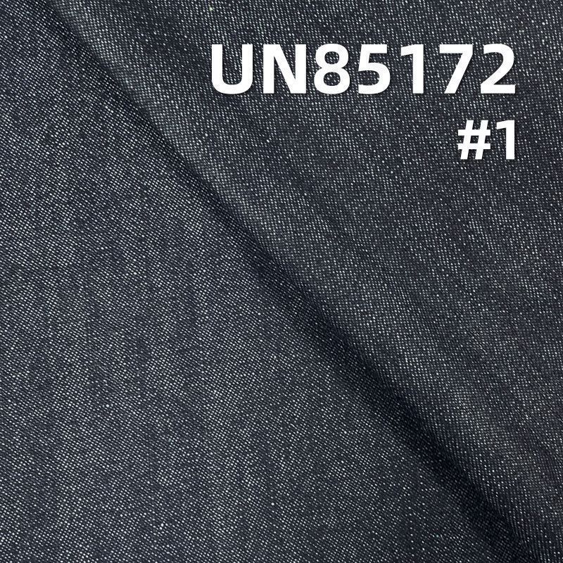 棉粘竹節三片斜牛仔布 8oz 70/72" UN85172