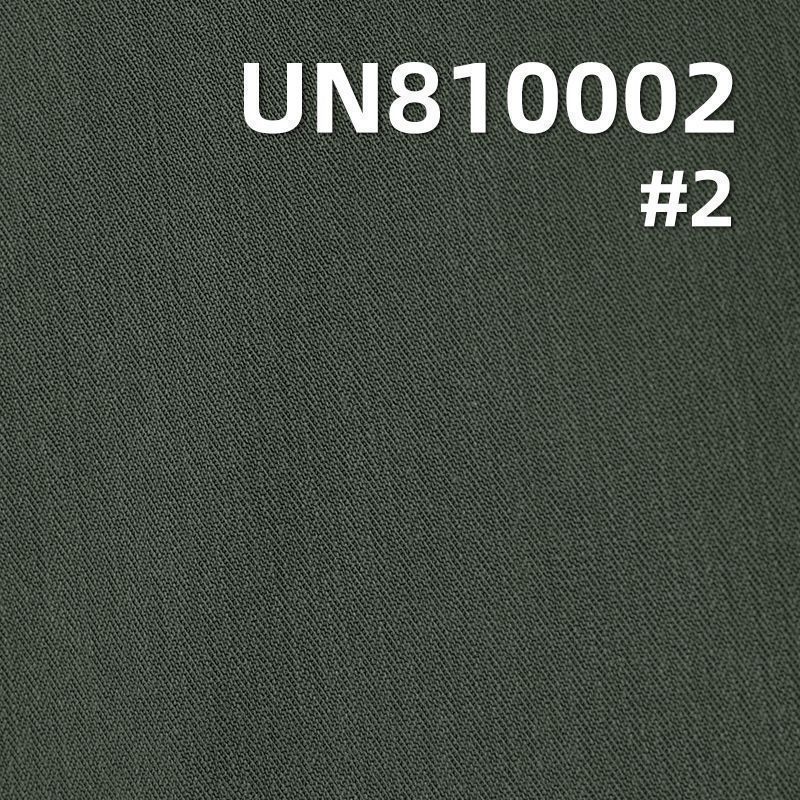 天絲尼龍雙面人字斜彈力染色布 160g/m2 57/58" UN810002