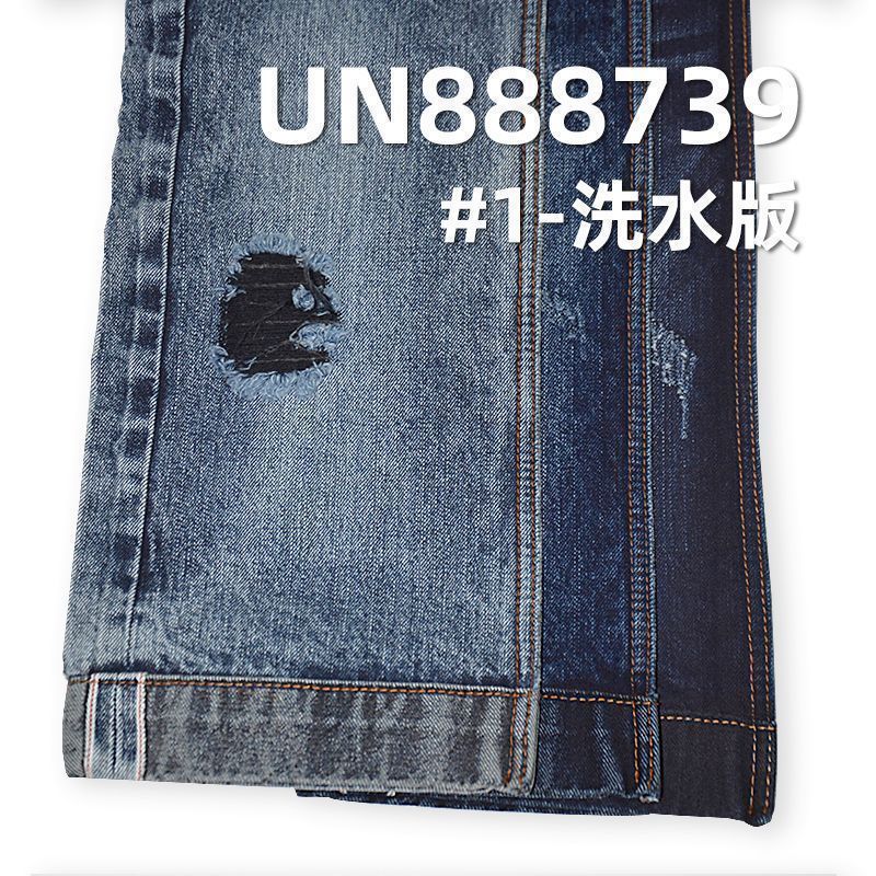 全棉直竹色织右斜红边牛仔布 12.5oz 30/31" UN888739