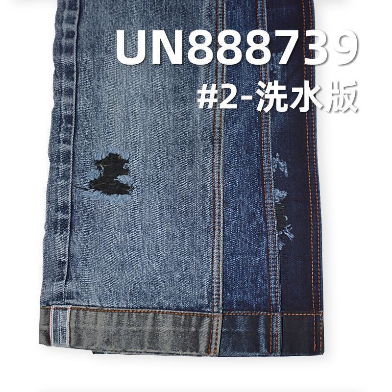 全棉直竹色織右斜紅邊牛仔布 12.5oz 30/31" UN888739