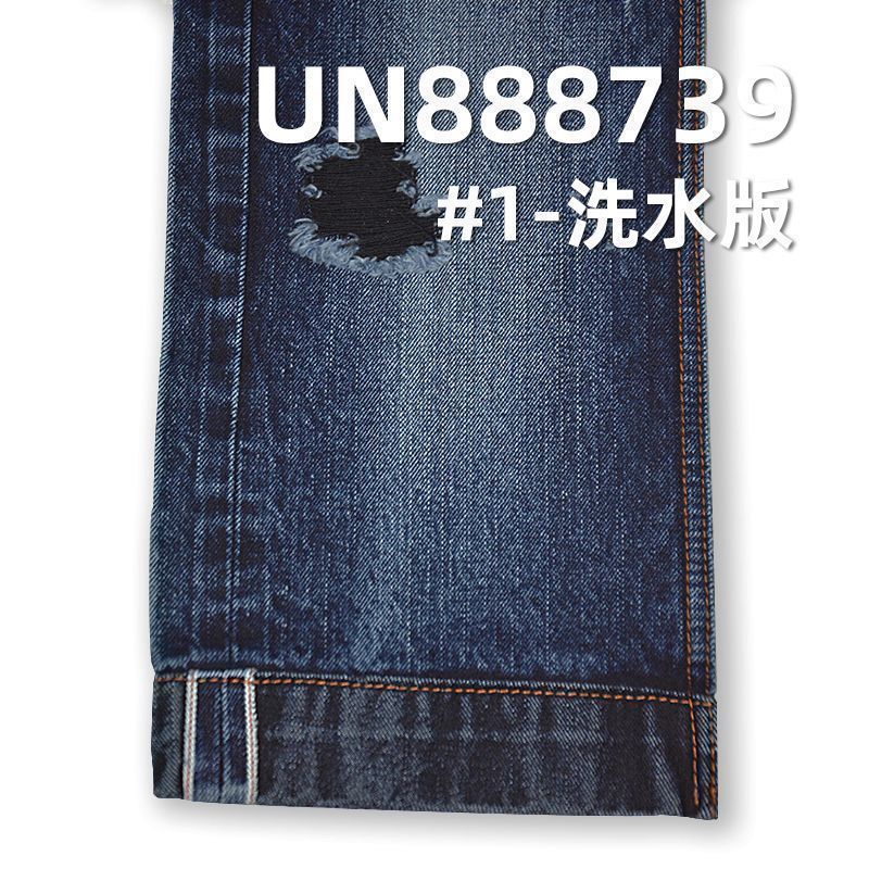 全棉直竹色织右斜红边牛仔布 12.5oz 30/31" UN888739