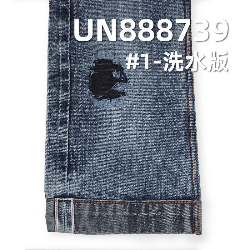 全棉直竹色织右斜红边牛仔布 12.5oz 30/31" UN888739