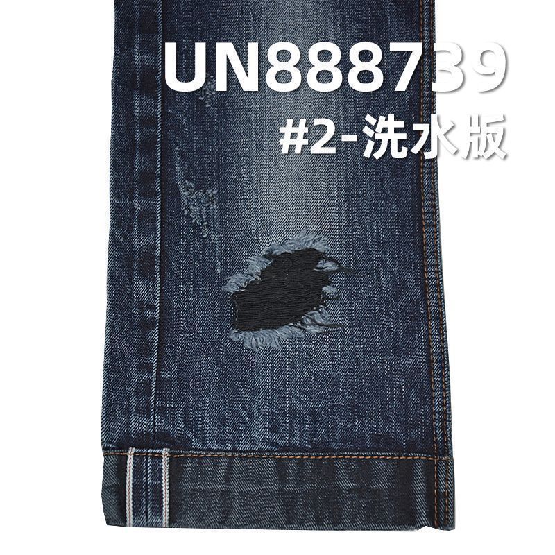 全棉直竹色织右斜红边牛仔布 12.5oz 30/31" UN888739