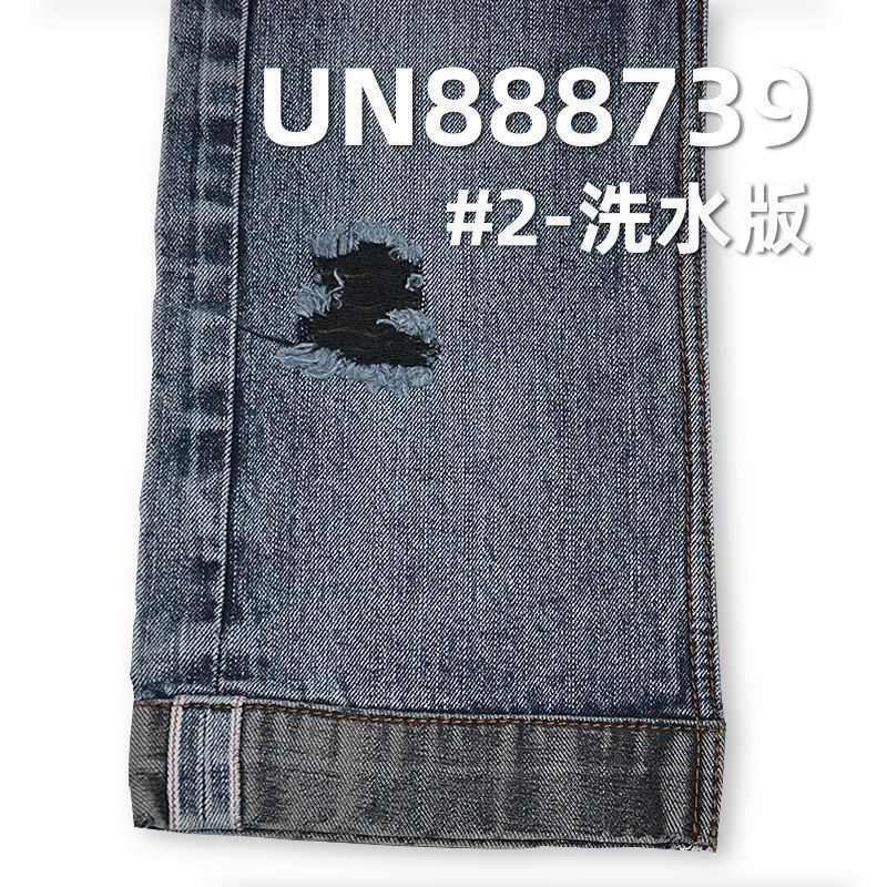 全棉直竹色织右斜红边牛仔布 12.5oz 30/31" UN888739
