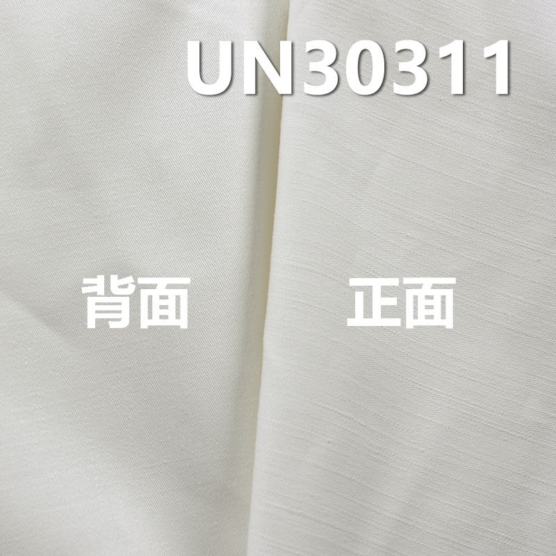 【半漂】Madness同款|300g/m²全棉染色布|横竹色丁硫化染色布|色丁布|箱包 工装裤 休闲外套面料
