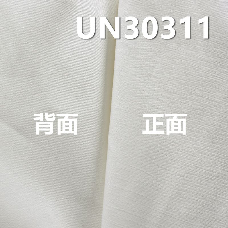 全棉橫竹色丁硫化染色布 300g/m² 57/58“ UN30311