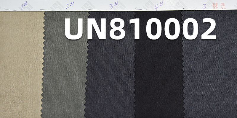 天丝尼龙双面人字斜弹力染色布 160g/m2 57/58" UN810002