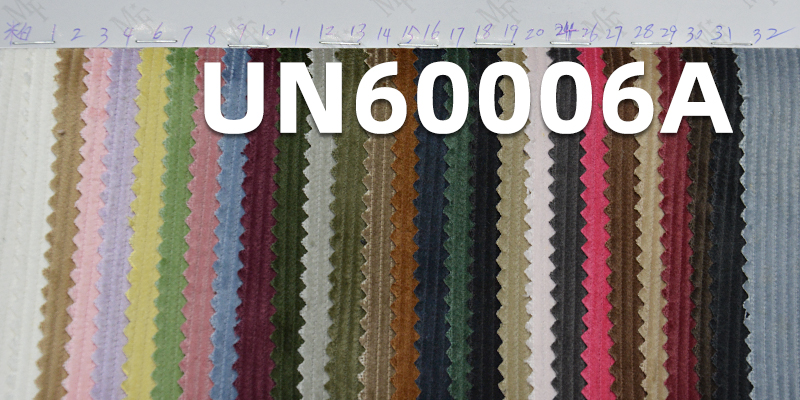 全棉8坑灯芯绒 295g/m2 57/58" 全棉8坑4片灯芯绒 UN60006A