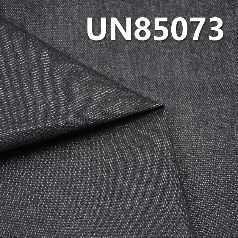 無彈14安加厚右斜牛仔布 14oz 70/72" UN85073