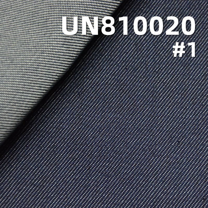 全天丝斜纹牛仔布 8.6oz 60/61" UN810020