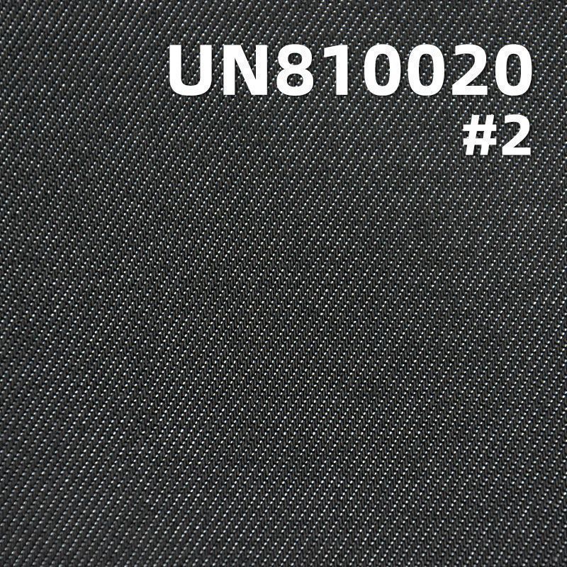 全天丝斜纹牛仔布 8.6oz 60/61" UN810020