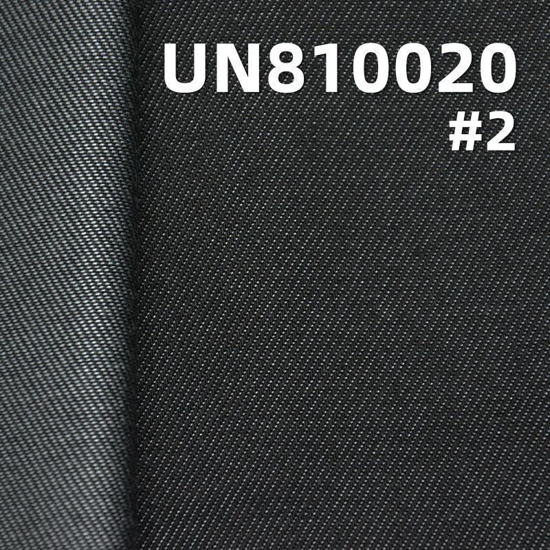 全天絲斜紋牛仔布 8.6oz 60/61" UN810020